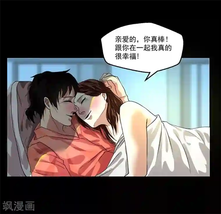 不幸酒吧第1话 你相信神的存在吗