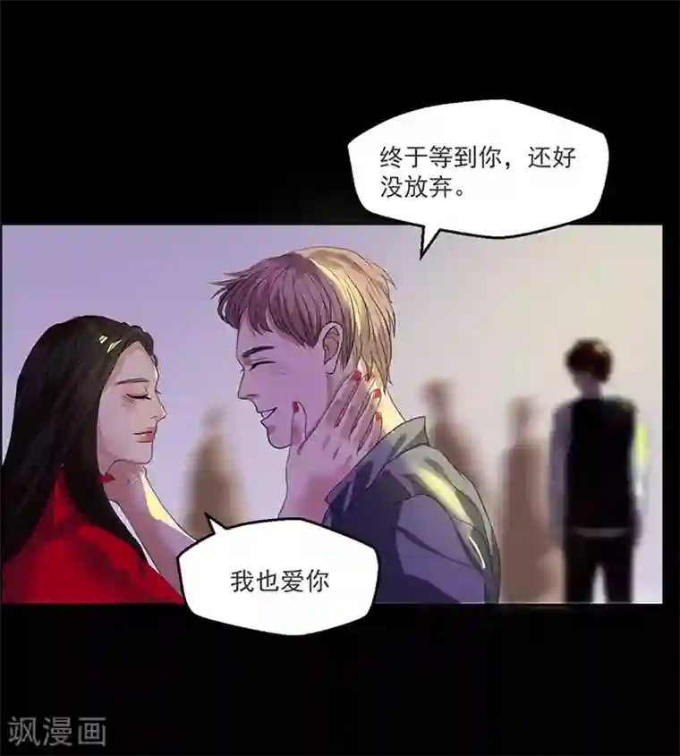 不幸酒吧第1话 你相信神的存在吗