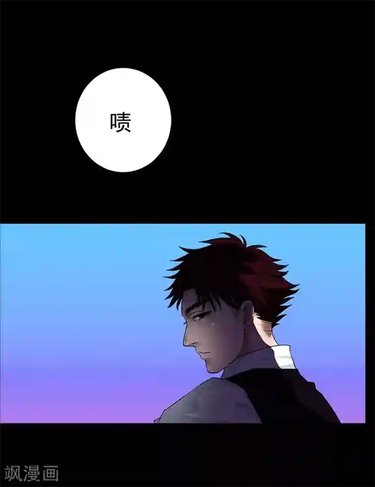 不幸酒吧第1话 你相信神的存在吗