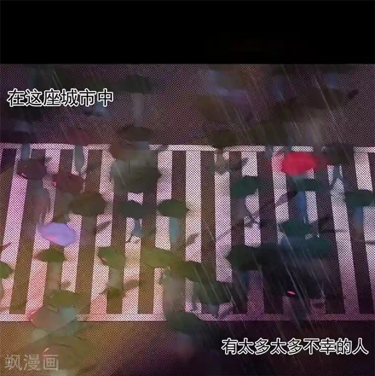 不幸酒吧第1话 你相信神的存在吗