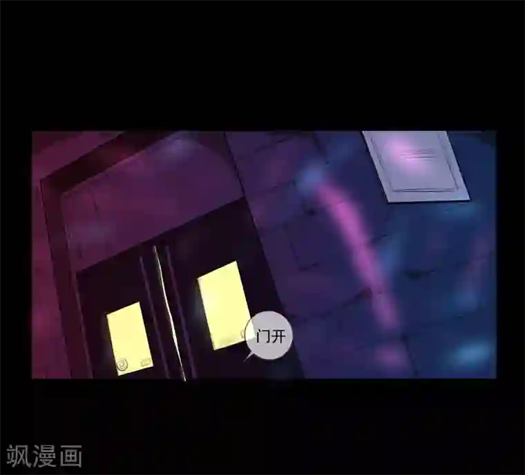 不幸酒吧第1话 你相信神的存在吗