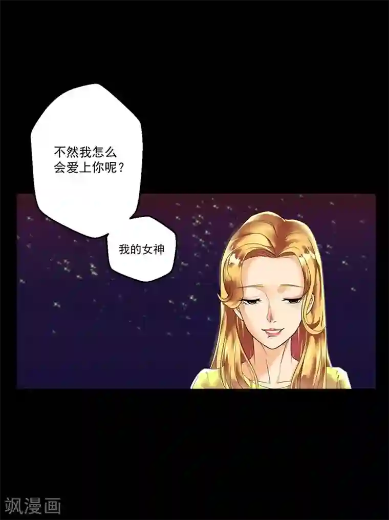 不幸酒吧第1话 你相信神的存在吗