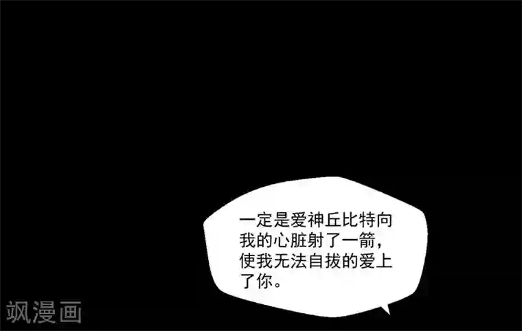 不幸酒吧第1话 你相信神的存在吗