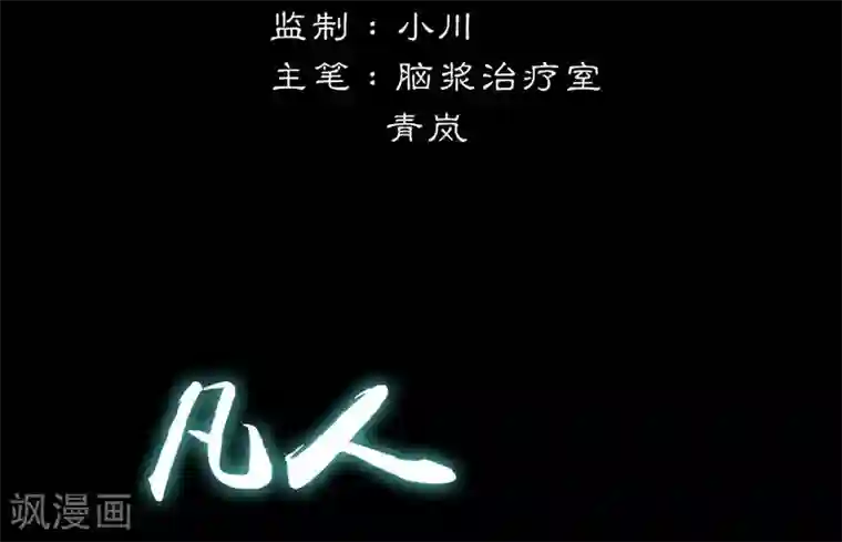 不幸酒吧第2话 不幸之人自留地