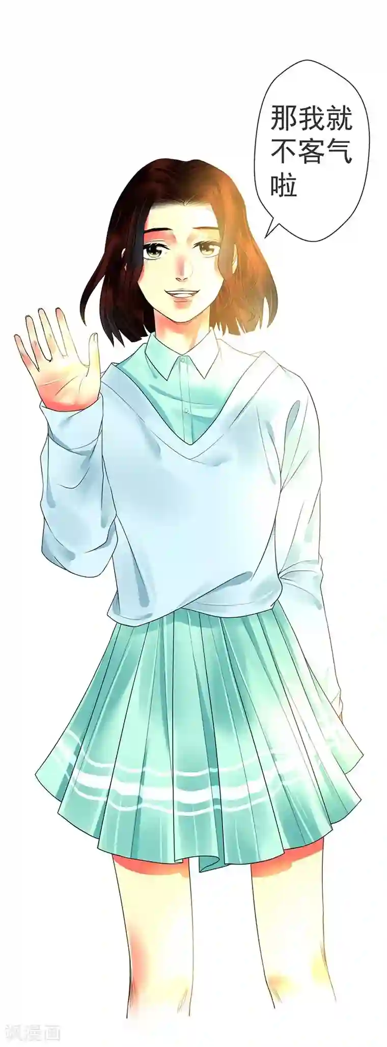 不幸酒吧第2话 不幸之人自留地