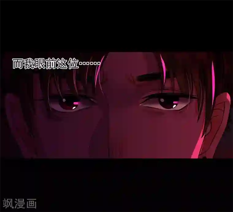 不幸酒吧第2话 不幸之人自留地