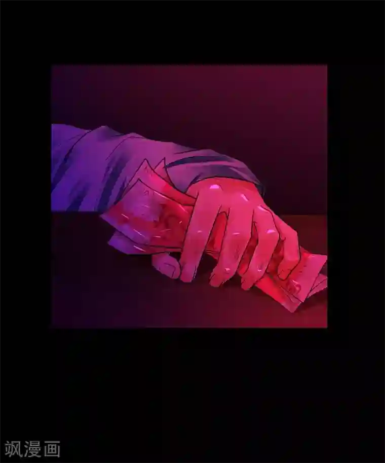 不幸酒吧第3话 你能给我爱情吗