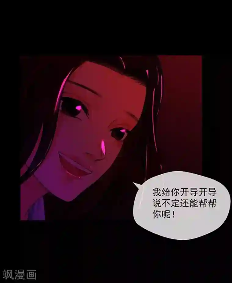 不幸酒吧第3话 你能给我爱情吗