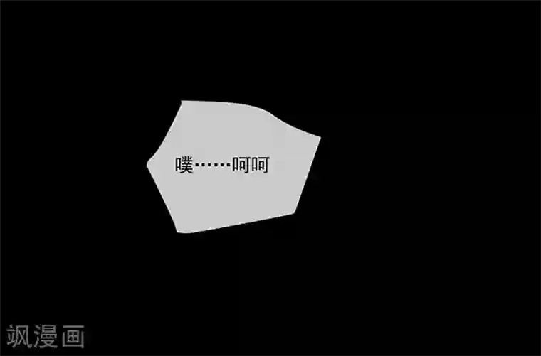 不幸酒吧第3话 你能给我爱情吗