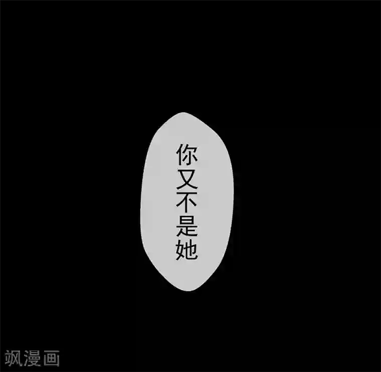 不幸酒吧第3话 你能给我爱情吗