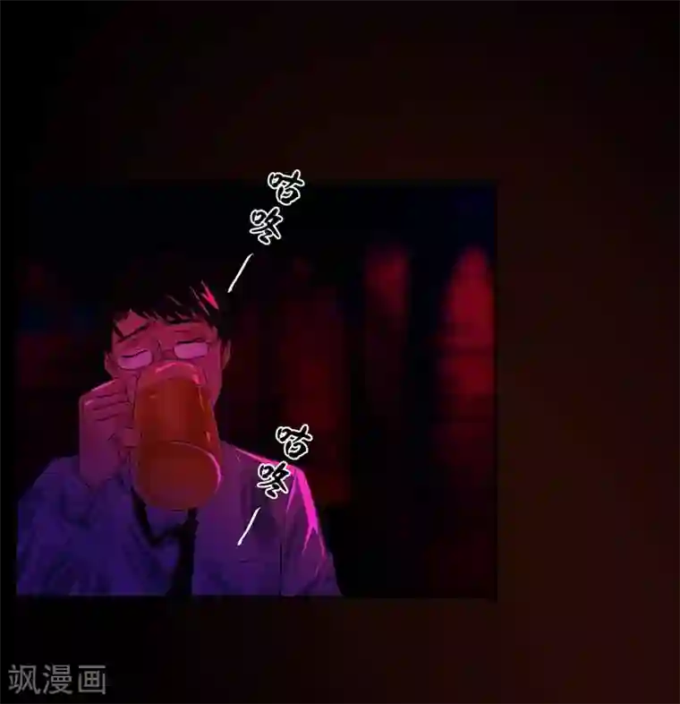 不幸酒吧第3话 你能给我爱情吗