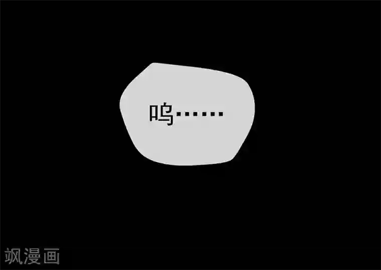 不幸酒吧第3话 你能给我爱情吗