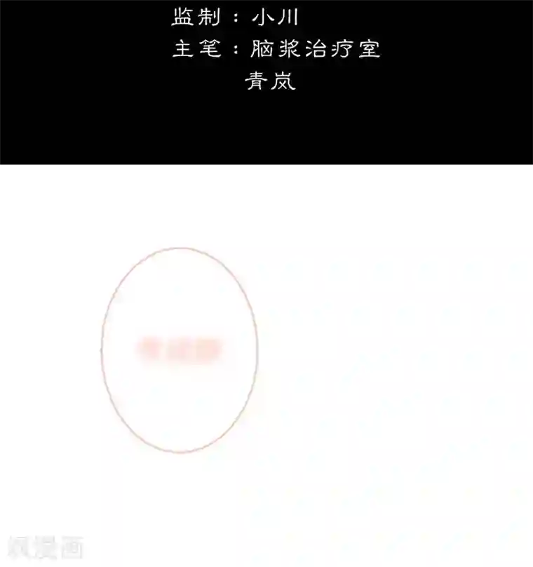 不幸酒吧第4话 约定