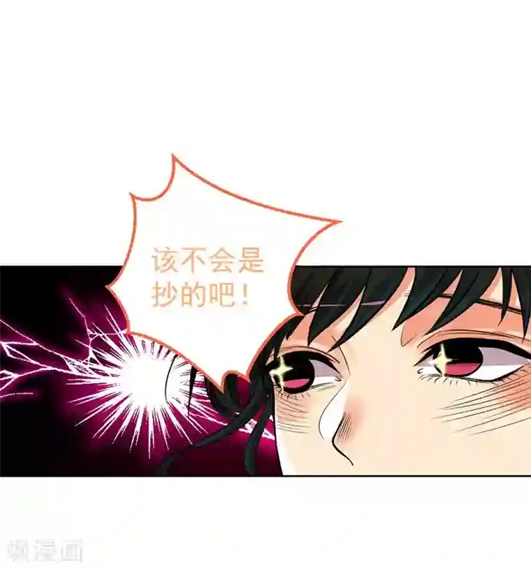 不幸酒吧第4话 约定