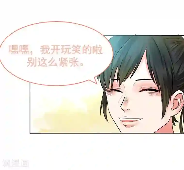 不幸酒吧第4话 约定