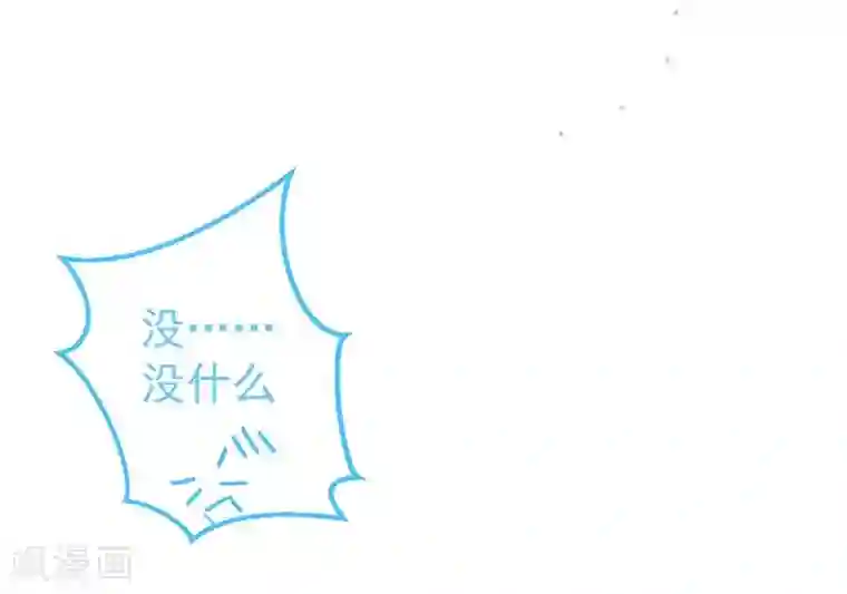 不幸酒吧第4话 约定