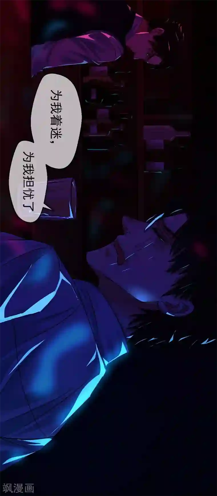 闺蜜是我主人整天打我屁股第5话 无知