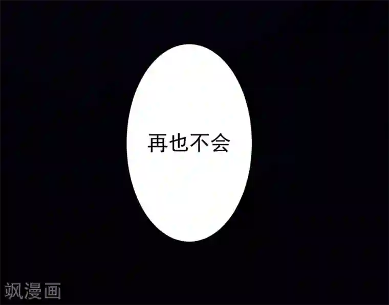 闺蜜是我主人整天打我屁股第5话 无知