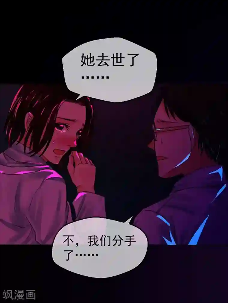 闺蜜是我主人整天打我屁股第5话 无知