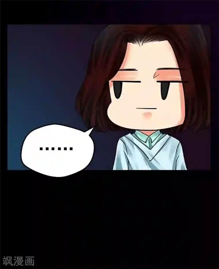 闺蜜是我主人整天打我屁股第5话 无知