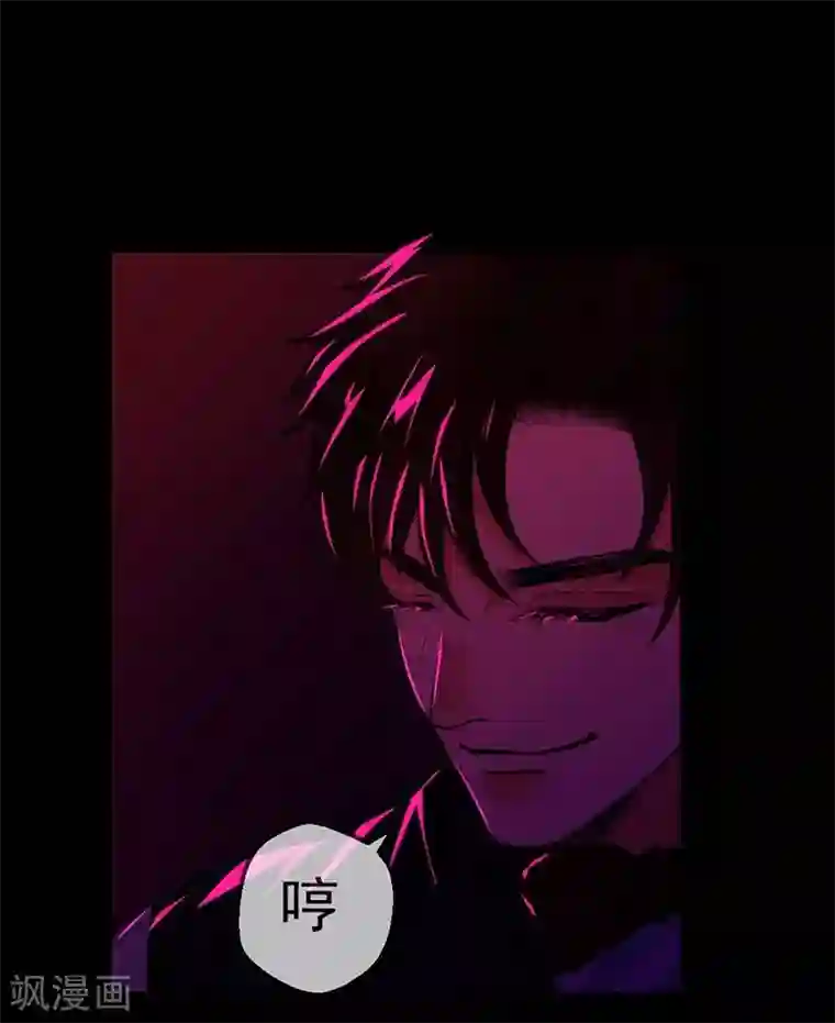 闺蜜是我主人整天打我屁股第5话 无知