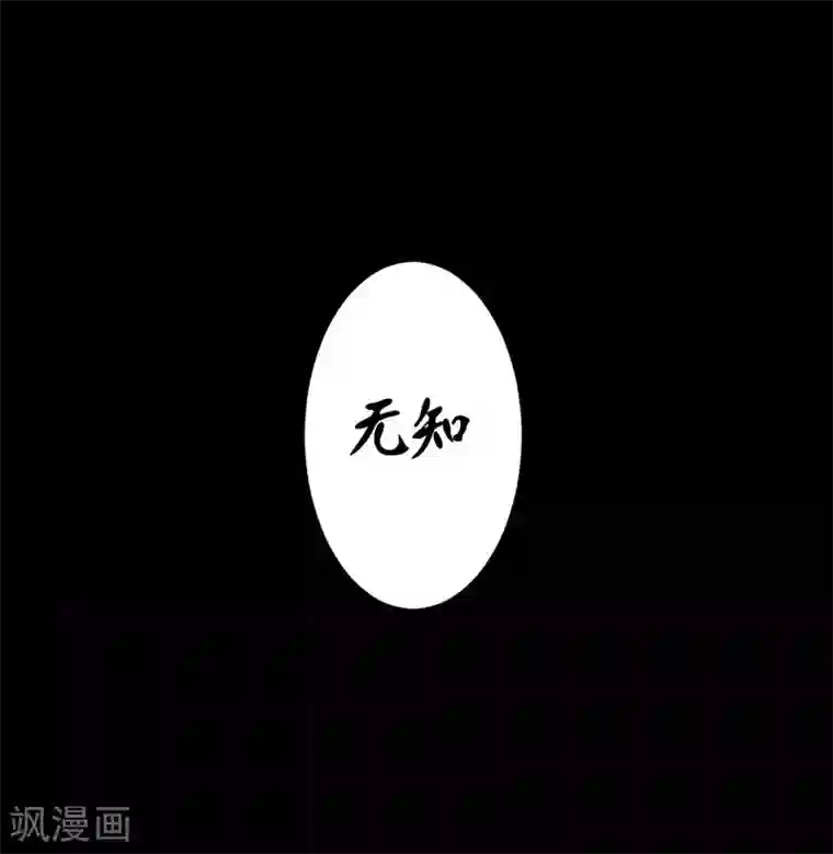 闺蜜是我主人整天打我屁股第5话 无知