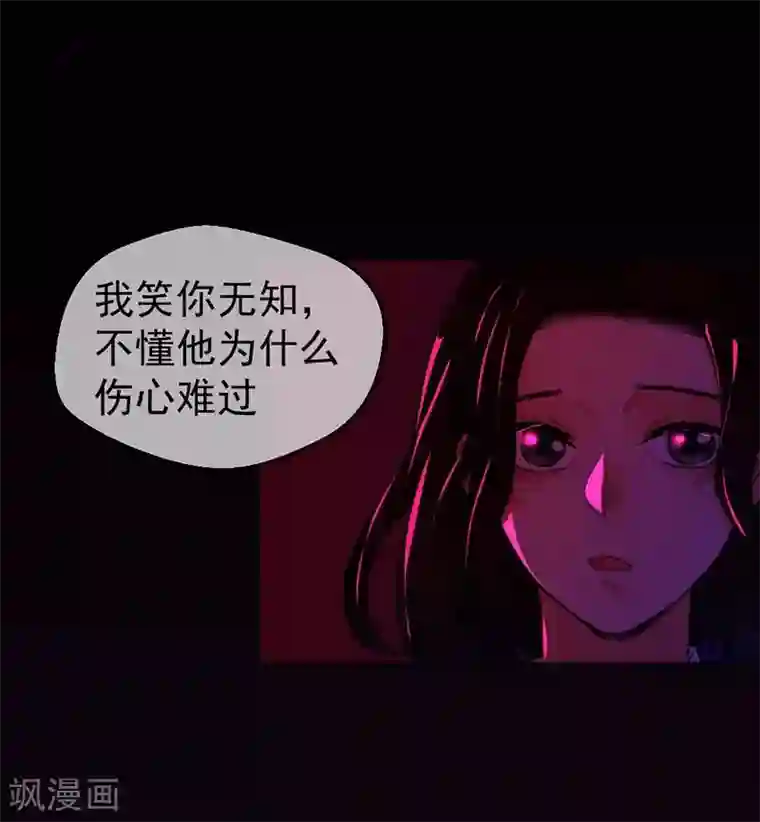 闺蜜是我主人整天打我屁股第5话 无知