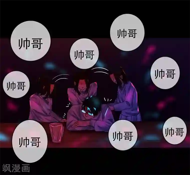 闺蜜是我主人整天打我屁股第5话 无知