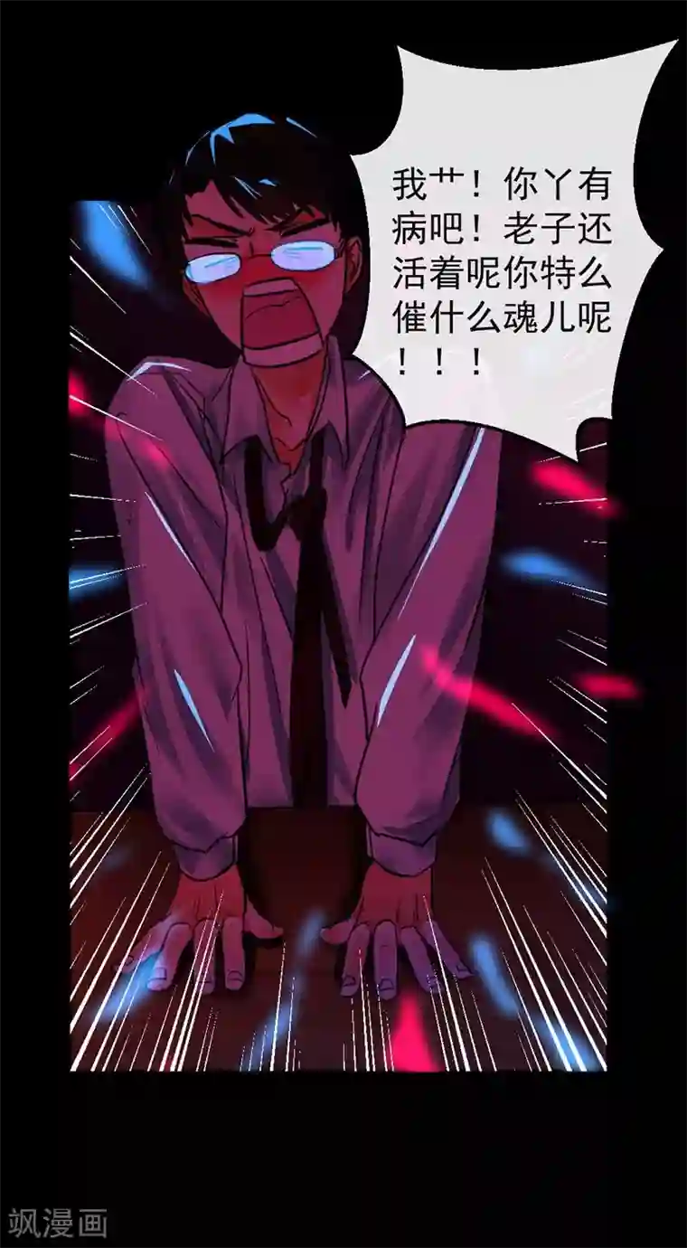 闺蜜是我主人整天打我屁股第5话 无知