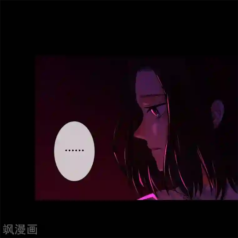 够了 老子不生了第6话 你不属于这里