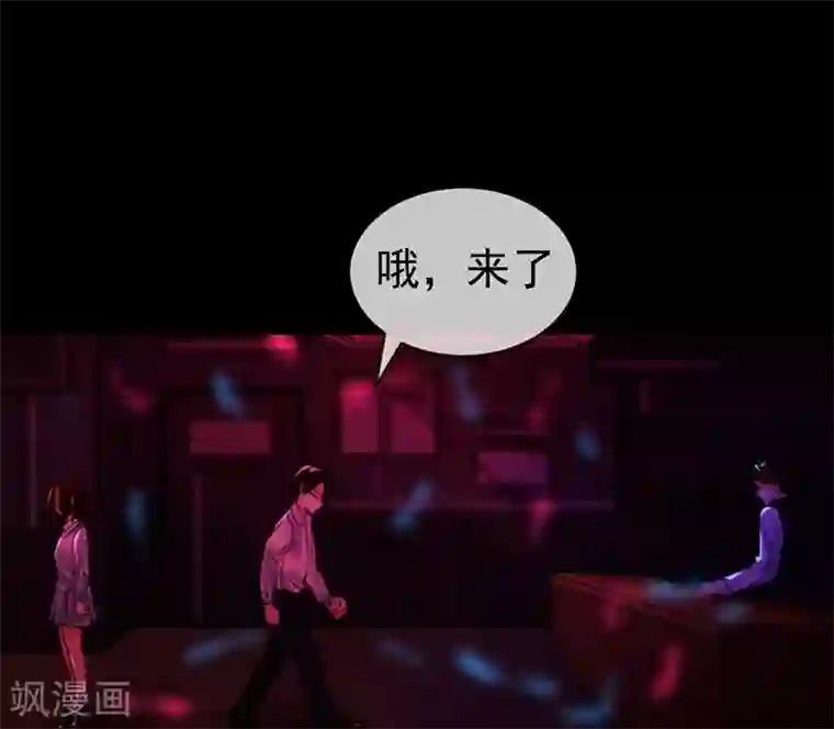 够了 老子不生了第6话 你不属于这里