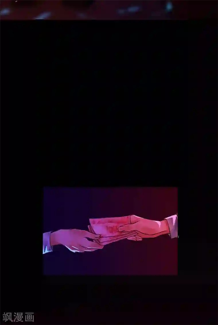 够了 老子不生了第6话 你不属于这里