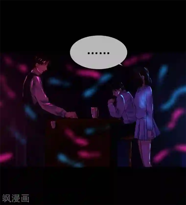 够了 老子不生了第6话 你不属于这里