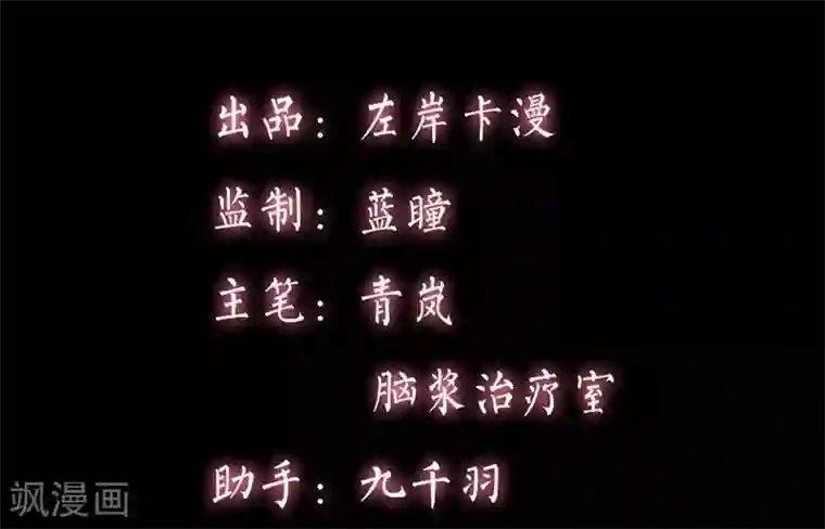 不幸酒吧第7话 无法被拯救的不幸之人