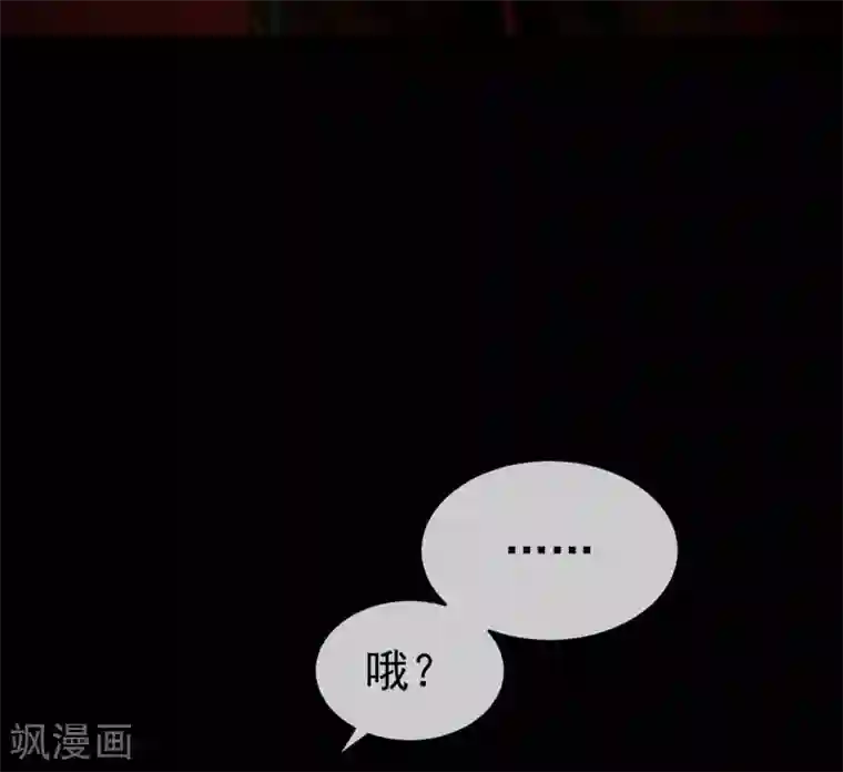 不幸酒吧第7话 无法被拯救的不幸之人