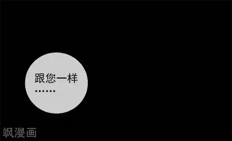 不幸酒吧第7话 无法被拯救的不幸之人