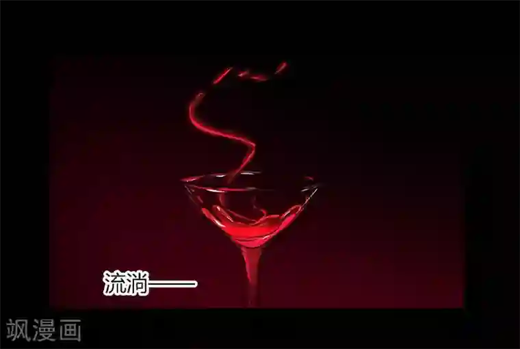 不幸酒吧第7话 无法被拯救的不幸之人