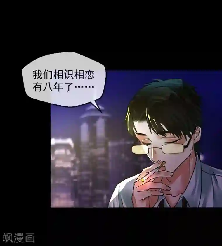 不幸酒吧第7话 无法被拯救的不幸之人