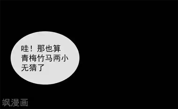 不幸酒吧第7话 无法被拯救的不幸之人