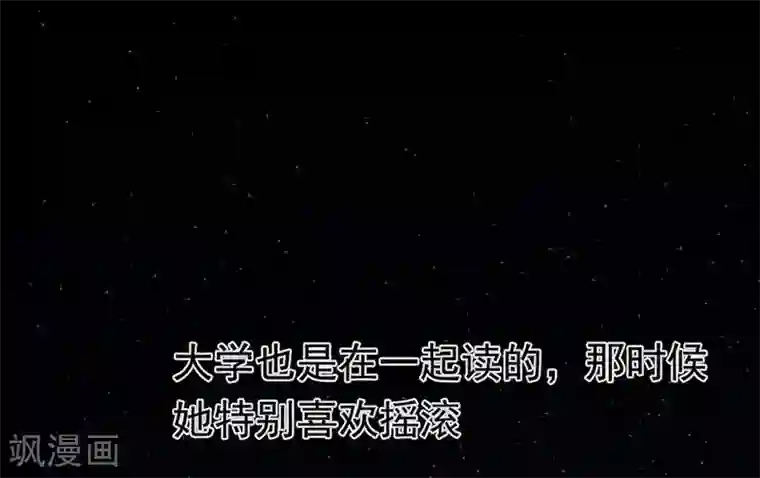 不幸酒吧第7话 无法被拯救的不幸之人