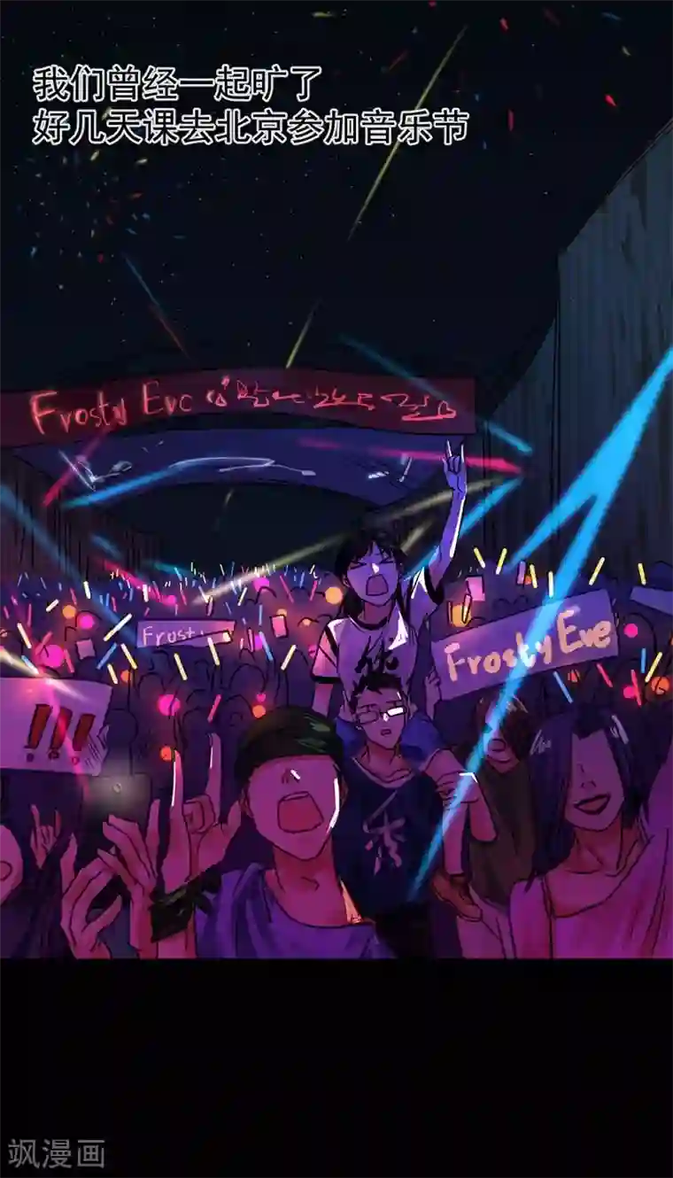 不幸酒吧第7话 无法被拯救的不幸之人