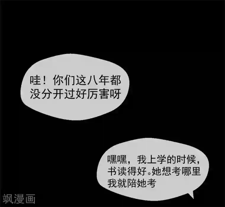 不幸酒吧第7话 无法被拯救的不幸之人