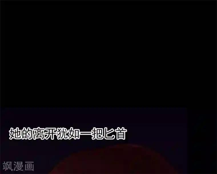 不幸酒吧第7话 无法被拯救的不幸之人