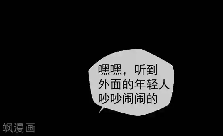 不幸酒吧第7话 无法被拯救的不幸之人