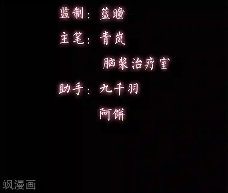 不幸酒吧第8话 我们分手吧