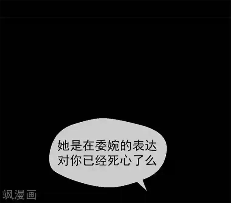 不幸酒吧第8话 我们分手吧
