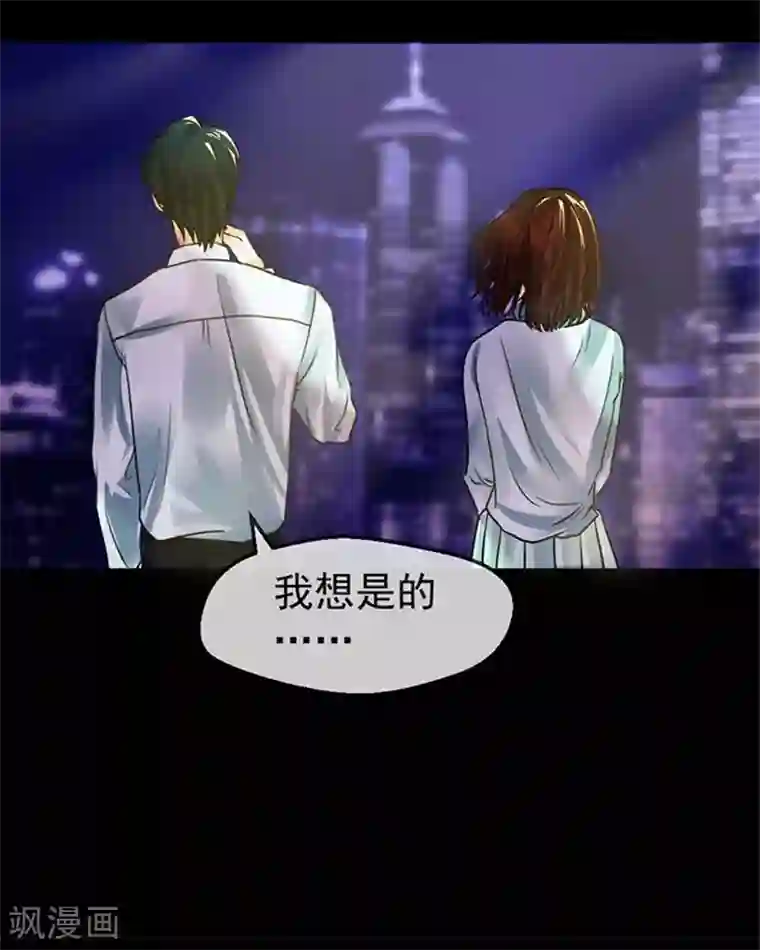 不幸酒吧第8话 我们分手吧