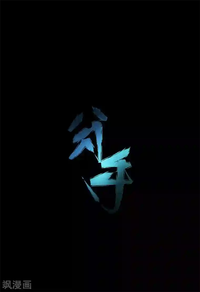 不幸酒吧第8话 我们分手吧