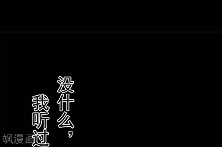 不幸酒吧第8话 我们分手吧