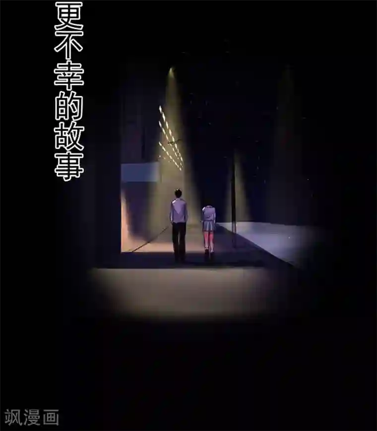 不幸酒吧第8话 我们分手吧